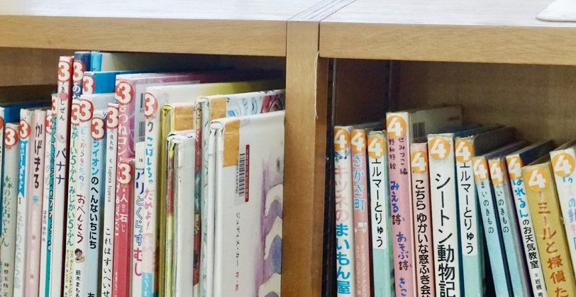 本に貼る学年別シール