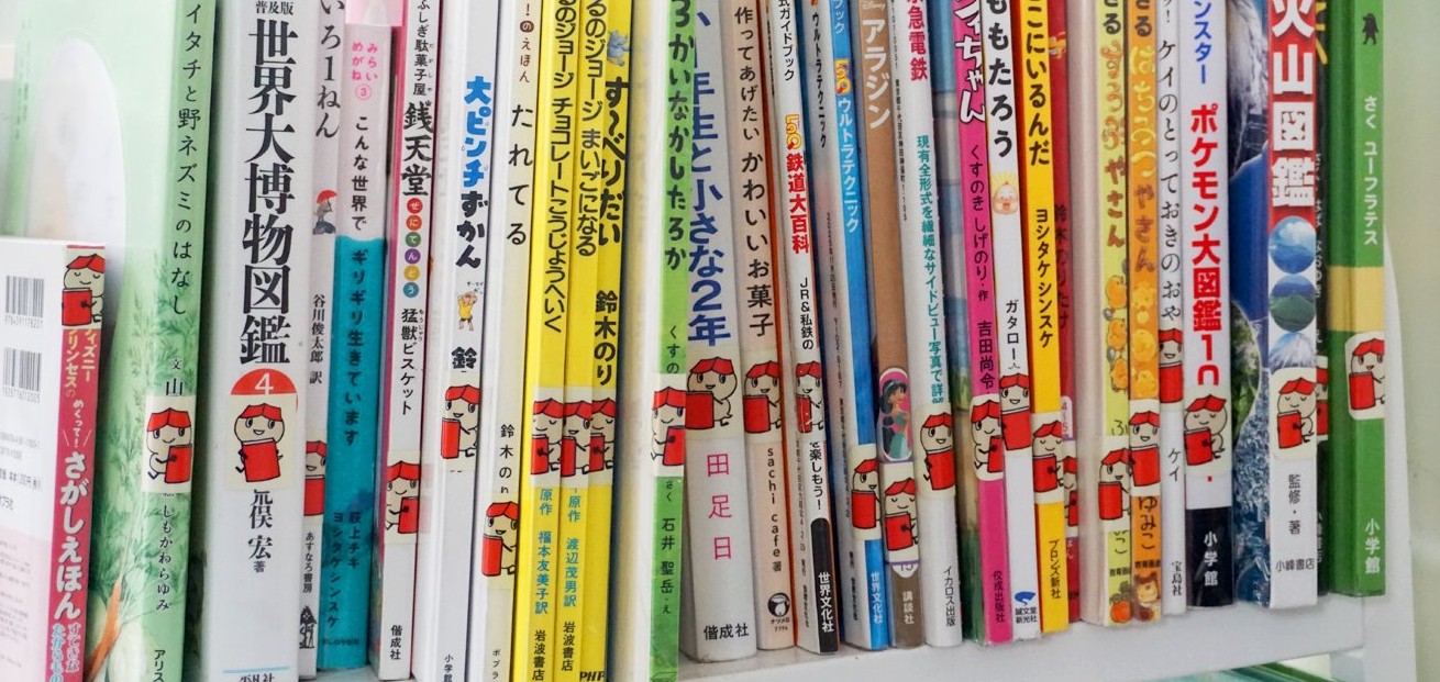 子どもたちが副賞の図書カードで選んだ本が並ぶ本棚