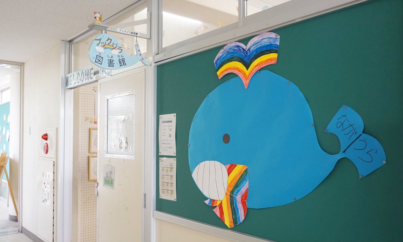 ブックジラ図書館の入口