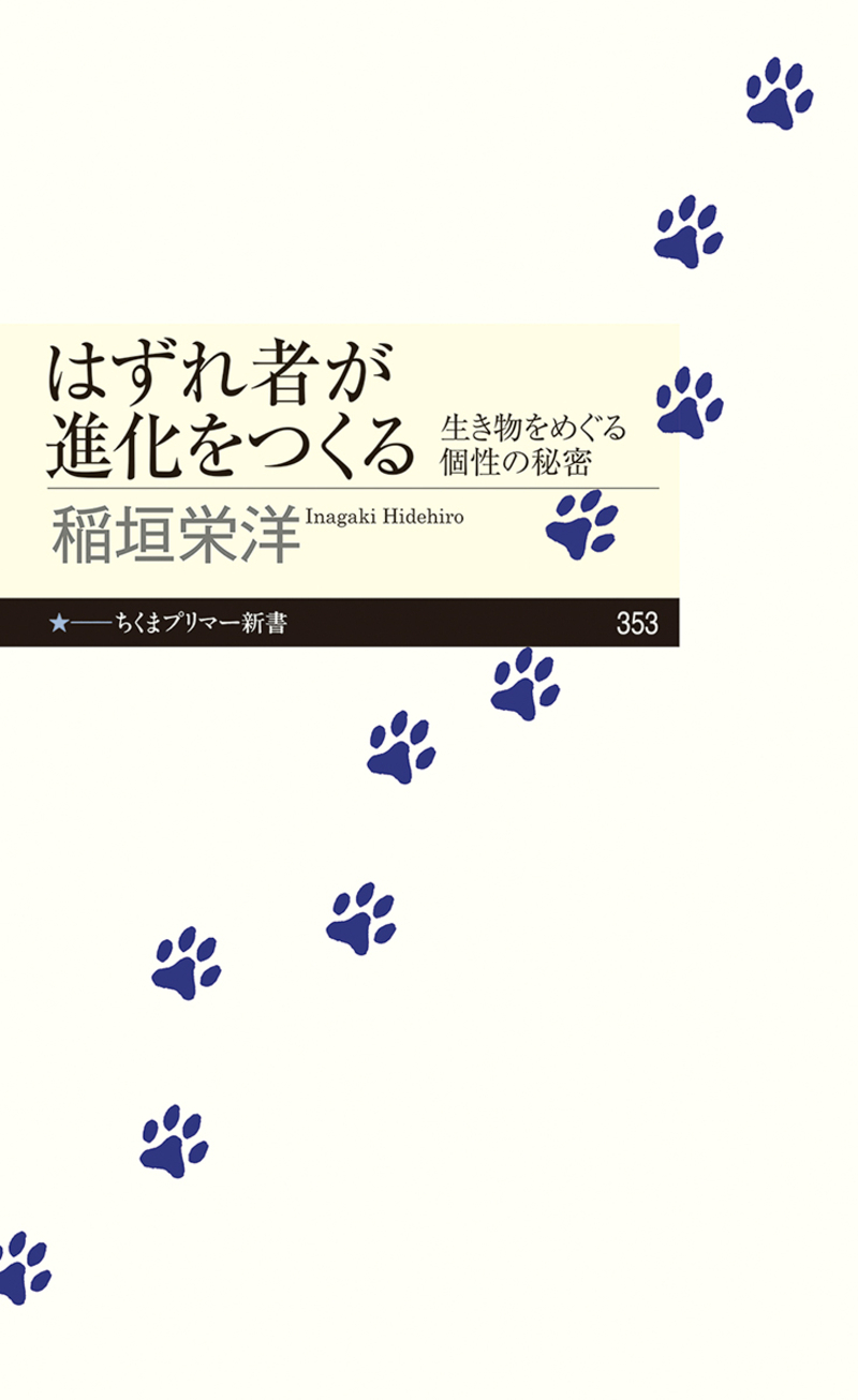 お気に入りの一冊 ライブラリー
