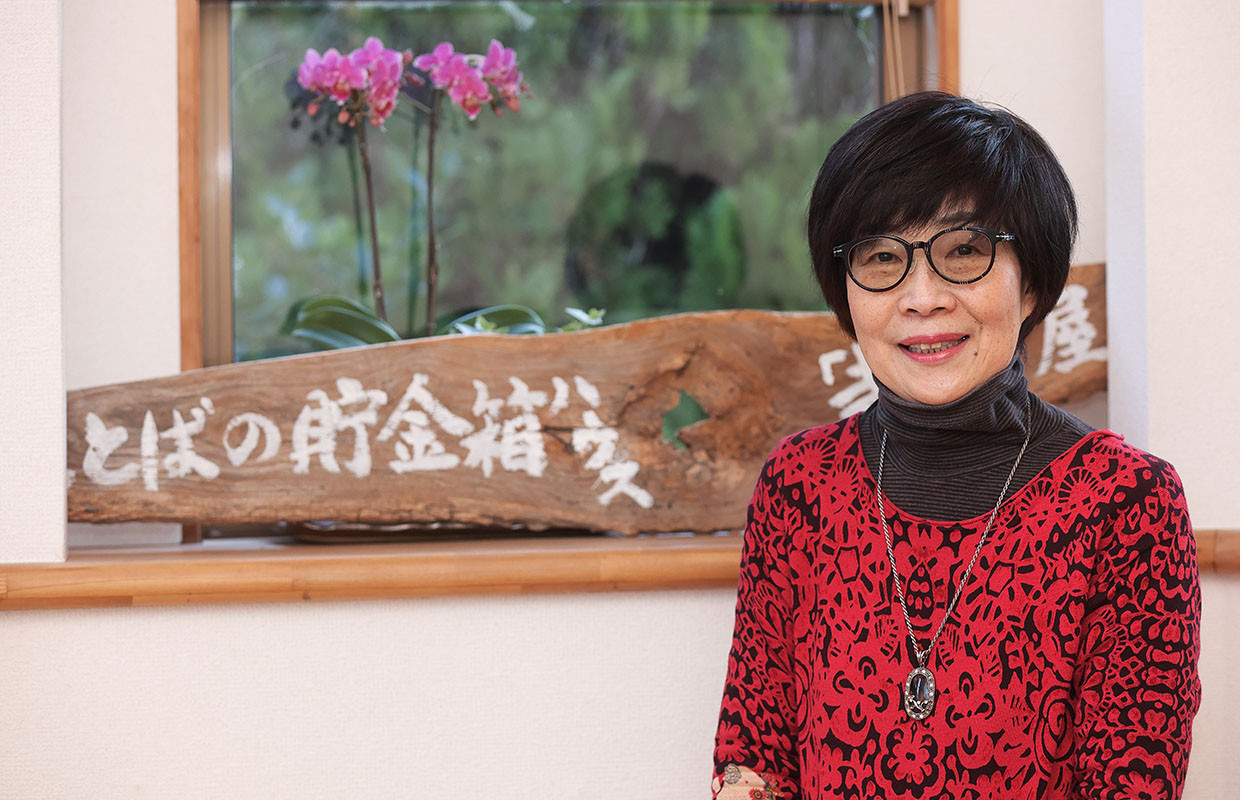 代表の渡邉裕子氏
