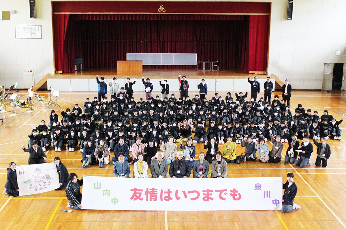 半世紀前に交流をしていた山内中学校卒業生らが来校
