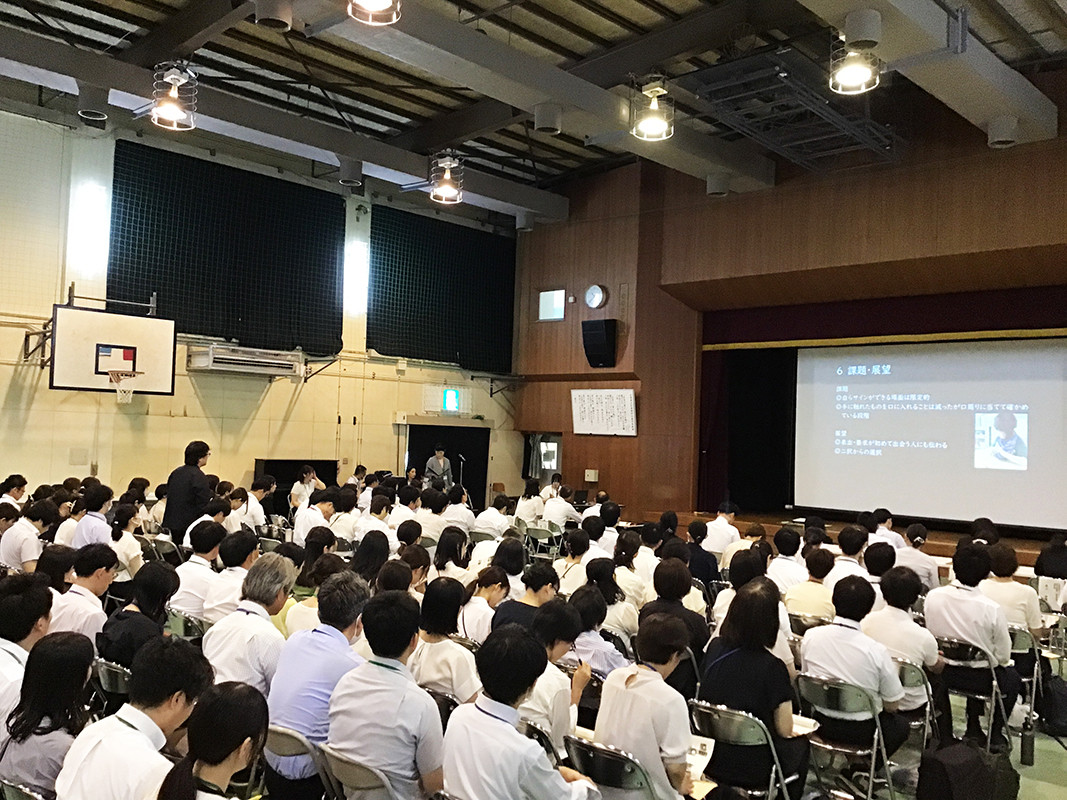 第13回研究会（2025年）