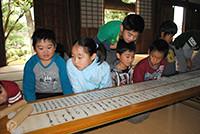 常陸太田市立山田小学校