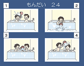 日本手話文法理解テスト実用版で描き改めたイラストの一例