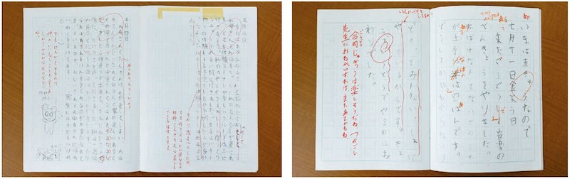 同一聴覚障がい児の2年生と5年生の時の日記。指導教員は異なる。