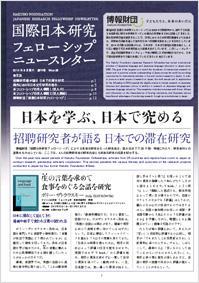 Vol. 2, June 2015 Edition