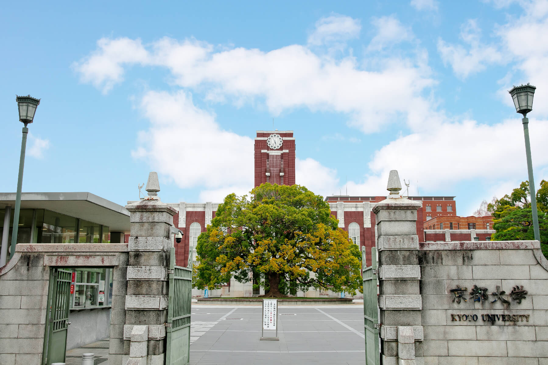 Kyoto University HAKUHO FOUNDATION JAPANESE RESEARCH FELLOWSHIP