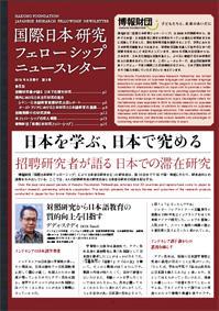 創刊号　2014年6月版