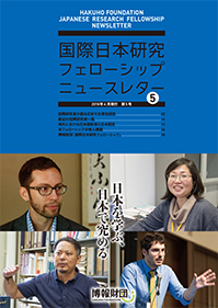 第5号　2018年6月版